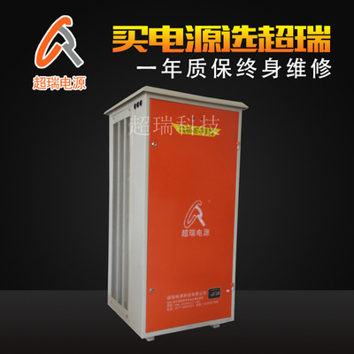 節能高效 優質節能高頻脈沖 電解電源